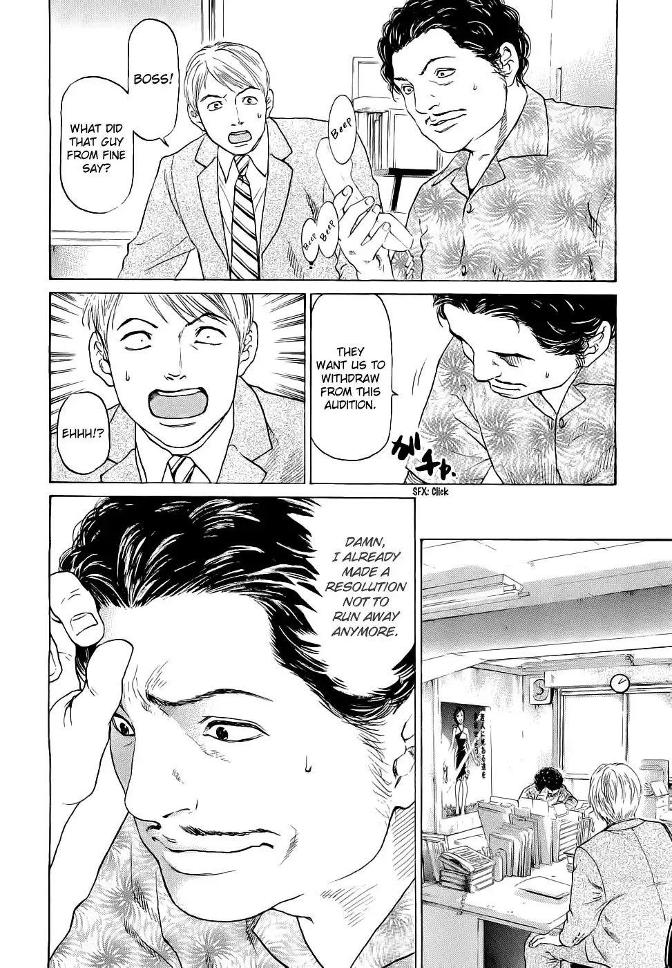 Haruka 17 Chapter 41 12